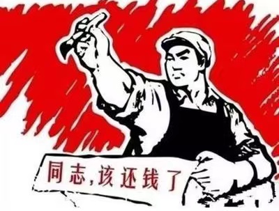 龙州县个人债务清收